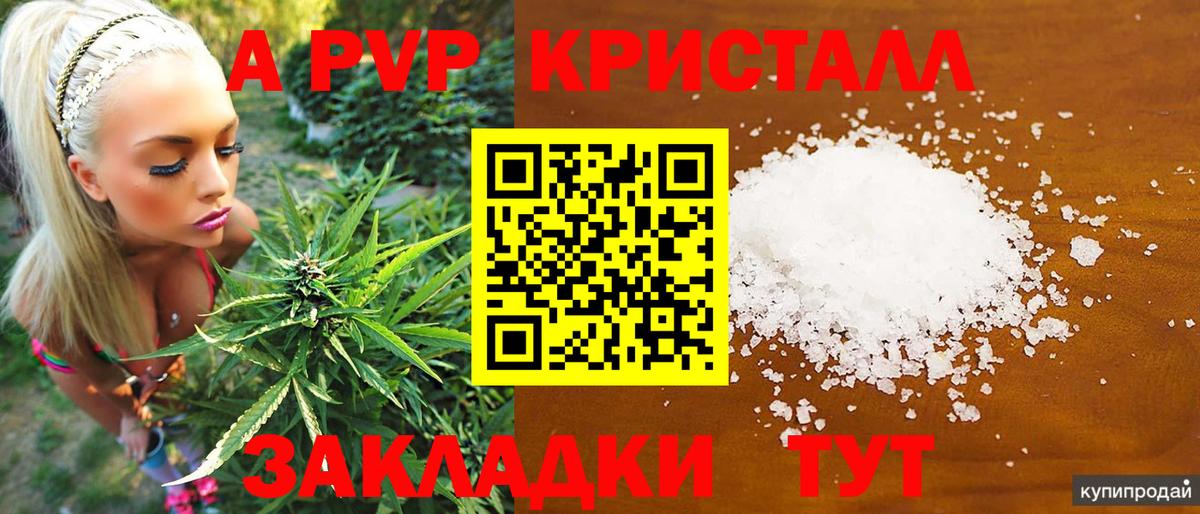 A-PVP СК КРИС Ялуторовск