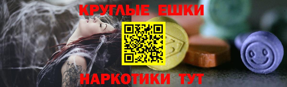 ЭКСТАЗИ бентли Ялуторовск