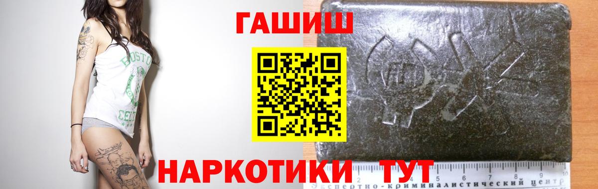 Гашиш AMNESIA HAZE Ялуторовск