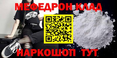прущие грибы Канаш