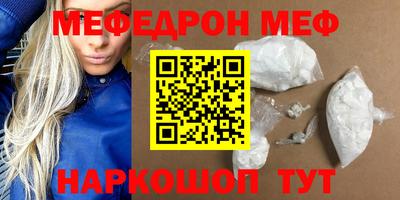 стафф Камышлов