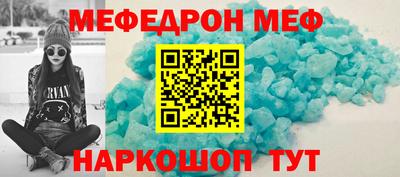 соль ск Кандалакша