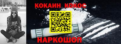 прущие грибы Канаш