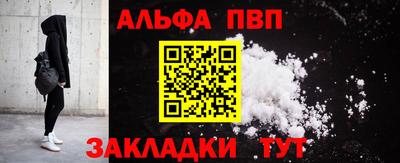 соль ск Кандалакша