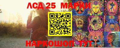 соль ск Кандалакша