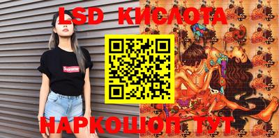 соль ск Кандалакша