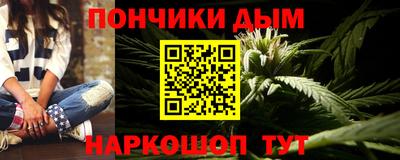 соль ск Кандалакша