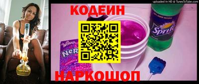 стафф Камышлов