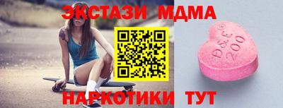 стафф Камышлов