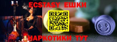 стафф Камышлов