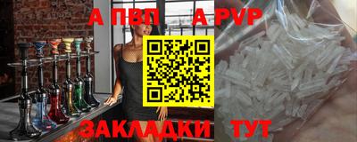 прущие грибы Канаш