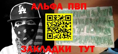 соль ск Кандалакша