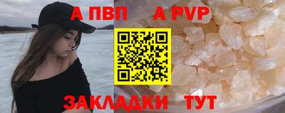 прущие грибы Канаш