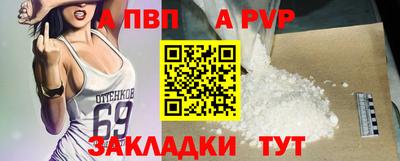 соль ск Кандалакша