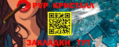 прущие грибы Канаш