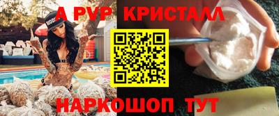 соль ск Кандалакша
