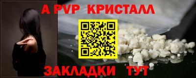 соль ск Кандалакша