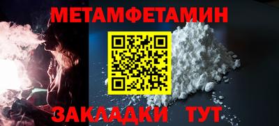 прущие грибы Канаш