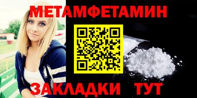 соль ск Кандалакша