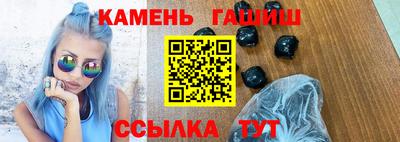 стафф Камышлов