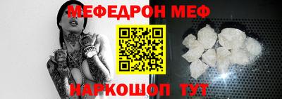 прущие грибы Канаш
