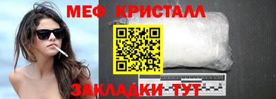 стафф Камышлов