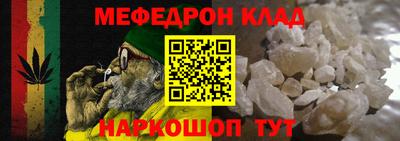 стафф Камышлов