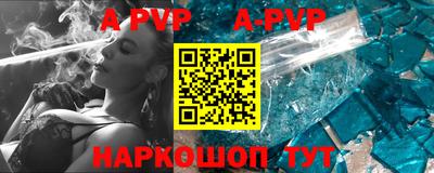 прущие грибы Канаш