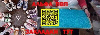 прущие грибы Канаш