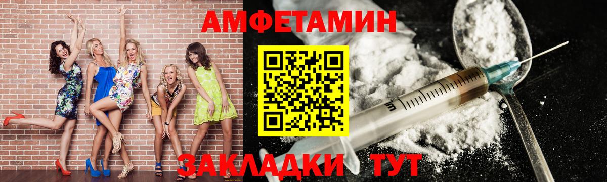 Метамфетамин мет Ялуторовск