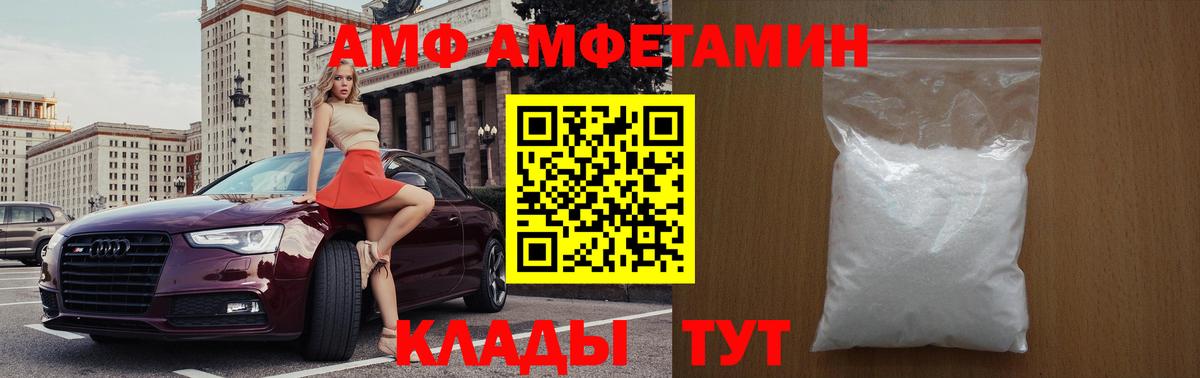 Ялуторовск  Метамфетамин пудра  Вход с VPN  Первитин  Метамфетамин пудра 