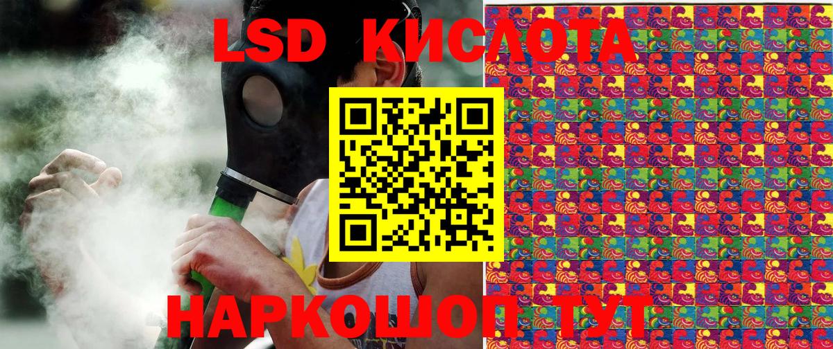 Марки N-bome 1500мкг  Вход с VPN  Ялуторовск 