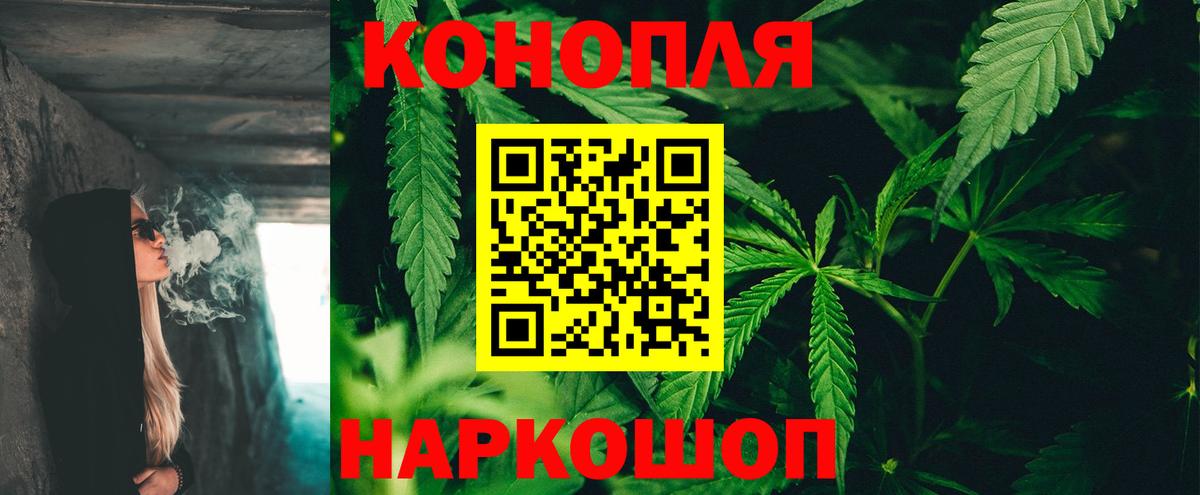 Шишки марихуана SATIVA & INDICA  Шишки марихуана тримм  Вход с VPN  Ялуторовск  Шишки марихуана Bruce Banner 